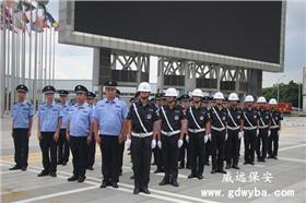 东莞保安公司威远 东莞保安公司威远