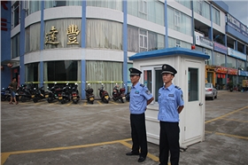 保安服务公司 保安服务公司