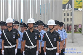 保安服务公司威远 保安服务公司威远