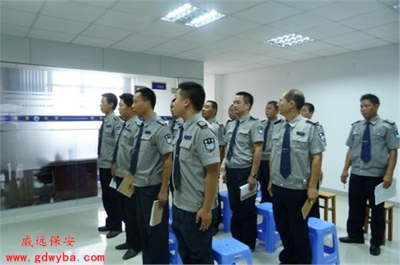 威远保安 (4).jpg 威远保安 (4).jpg