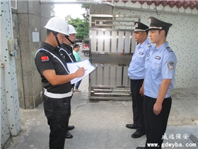 威远保安 (7).JPG 威远保安 (7).JPG