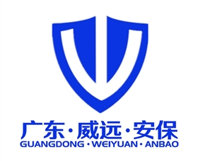 威远新LOGO__副本.jpg 威远新LOGO__副本.jpg