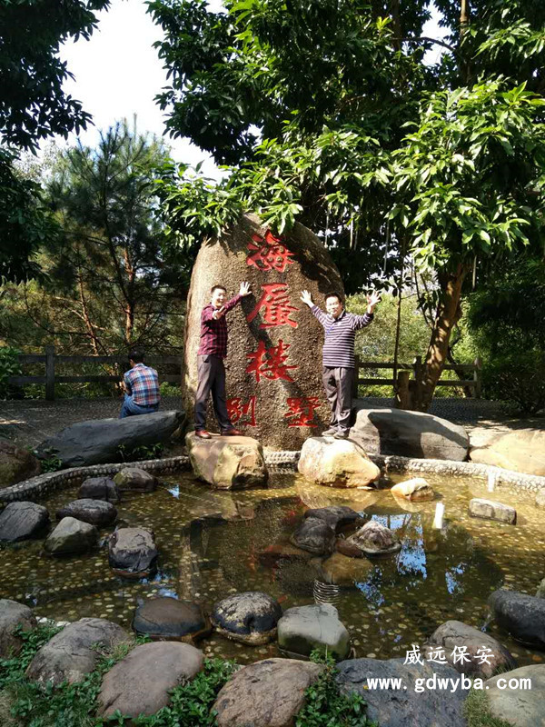 海蜃楼.jpg 海蜃楼.jpg