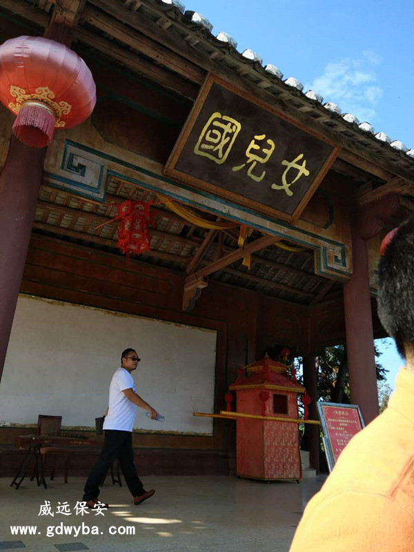 女儿国.jpg 女儿国.jpg