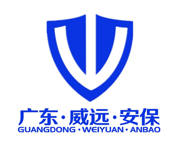威远新LOGO__副本.jpg 威远新LOGO__副本.jpg