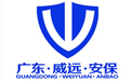 威远新LOGO_121#75.jpg 威远新LOGO_121#75.jpg