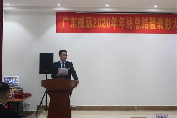 广东威远保安 广东威远保安