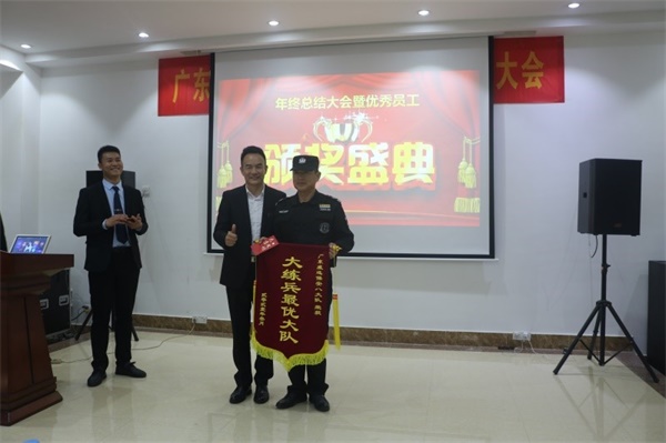 表彰大会 表彰大会