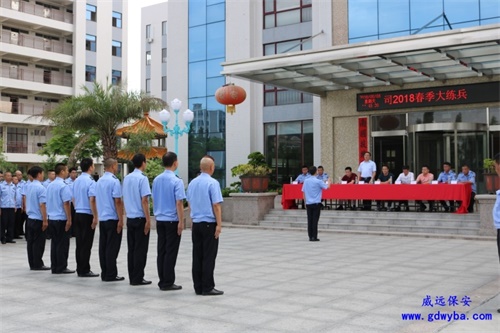 东莞东城保安公司保安员在新的环境中不适应的解决方法