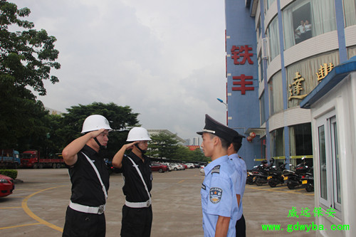 企业保安公司安保工作也需要有章可循