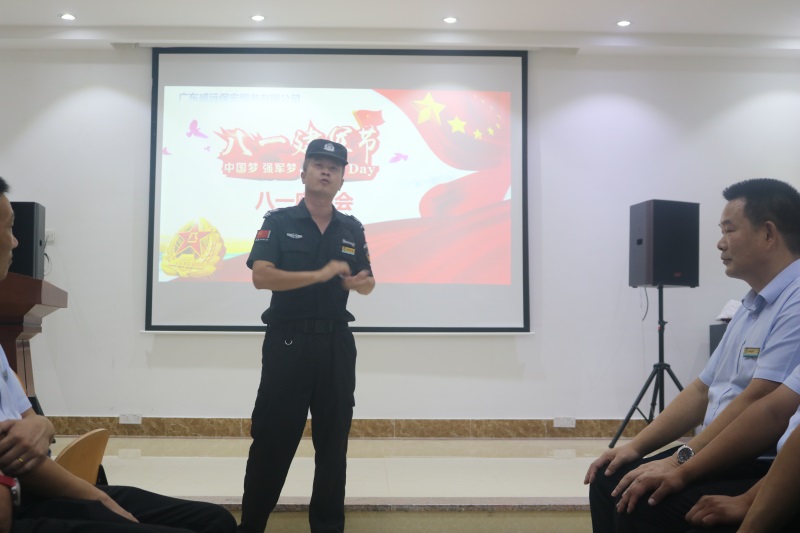 2022广东威远保安庆祝“八一”建军节